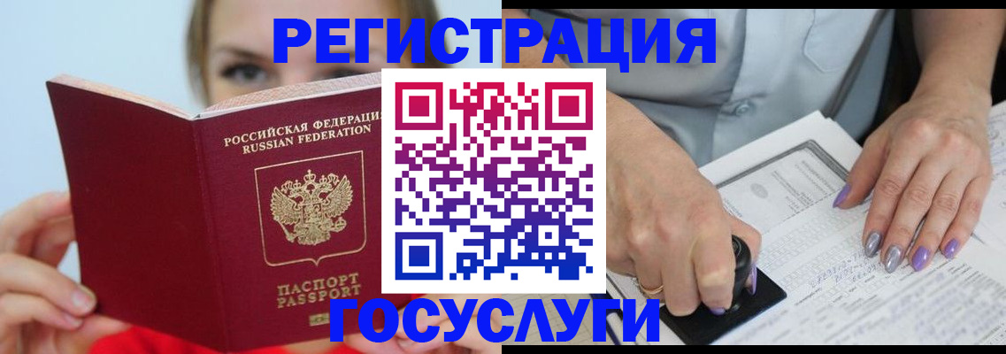 прописка гарантия в Рязанской области