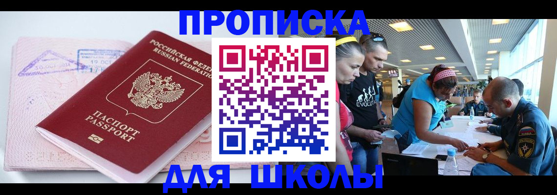 регистрация для дет. сада в Рязанской области